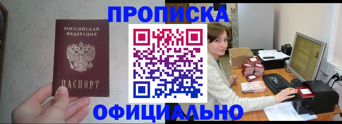 форма 3 в Ейске