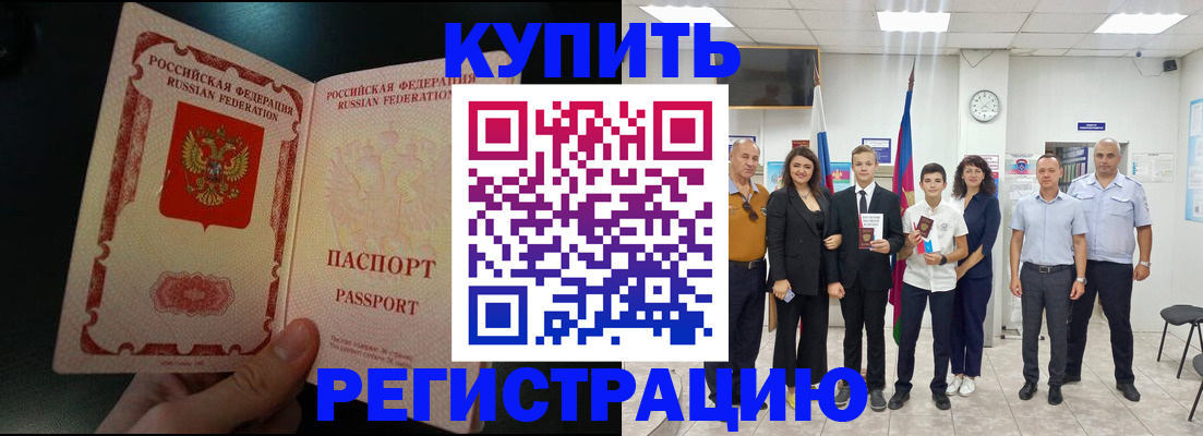 форма 3 в Ейске